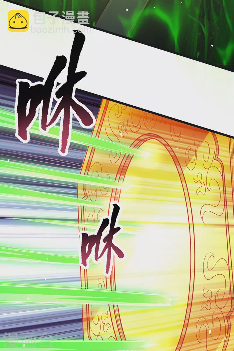 🍘我被困在同一天十万年 第123话 万法皆空，尽归尘土 第15页