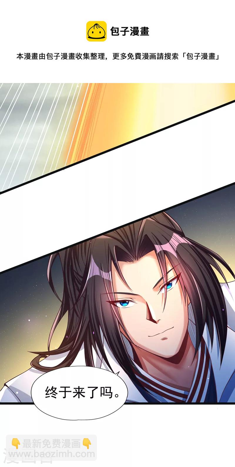🍘我被困在同一天十万年 第123话 万法皆空，尽归尘土 第31页
