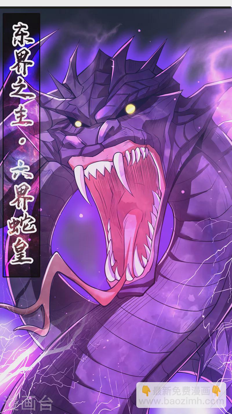 🍘我被困在同一天十万年 第123话 万法皆空，尽归尘土 第32页