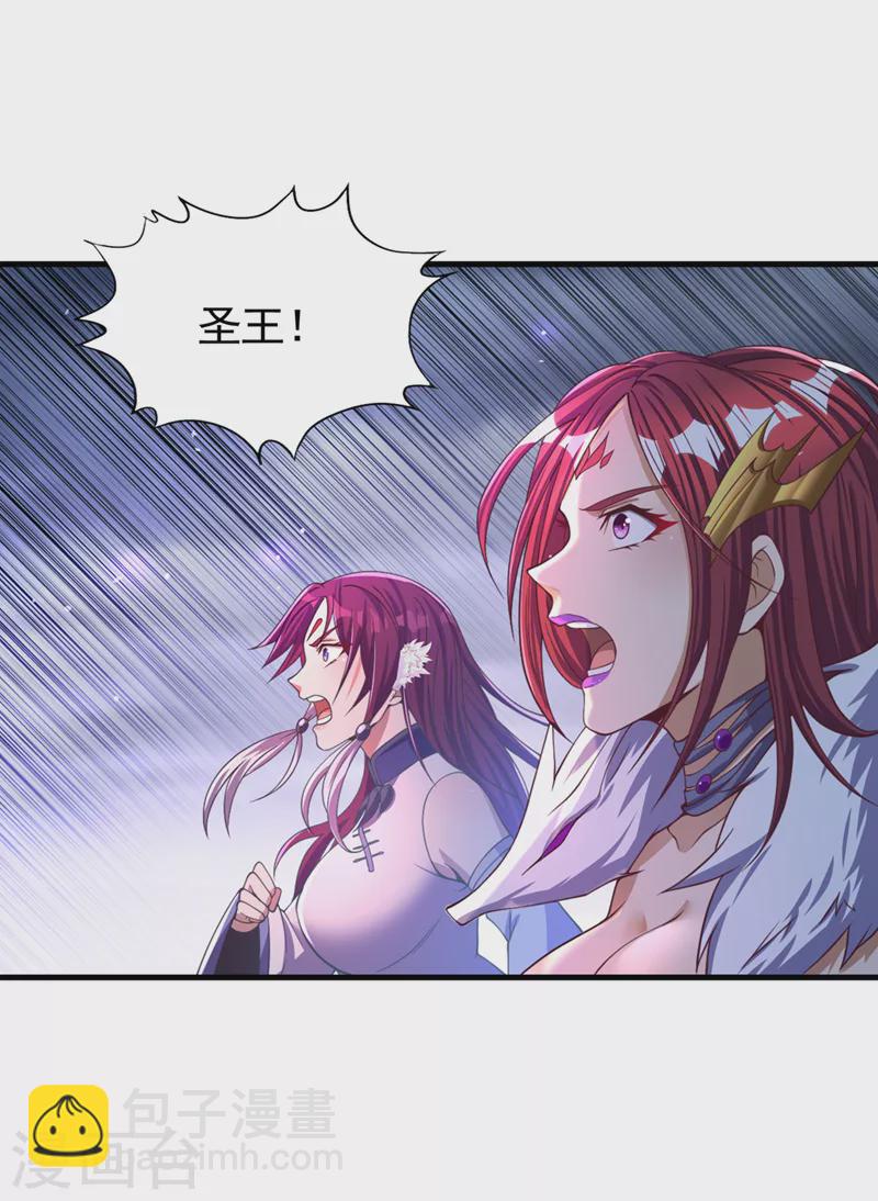 🍘我被困在同一天十万年 第125话 转轮镜凝聚金身！ 第14页