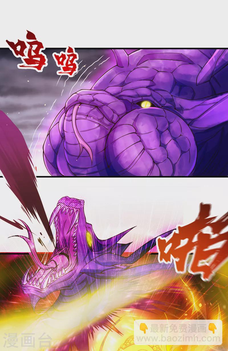 🍘我被困在同一天十万年 第125话 转轮镜凝聚金身！ 第23页