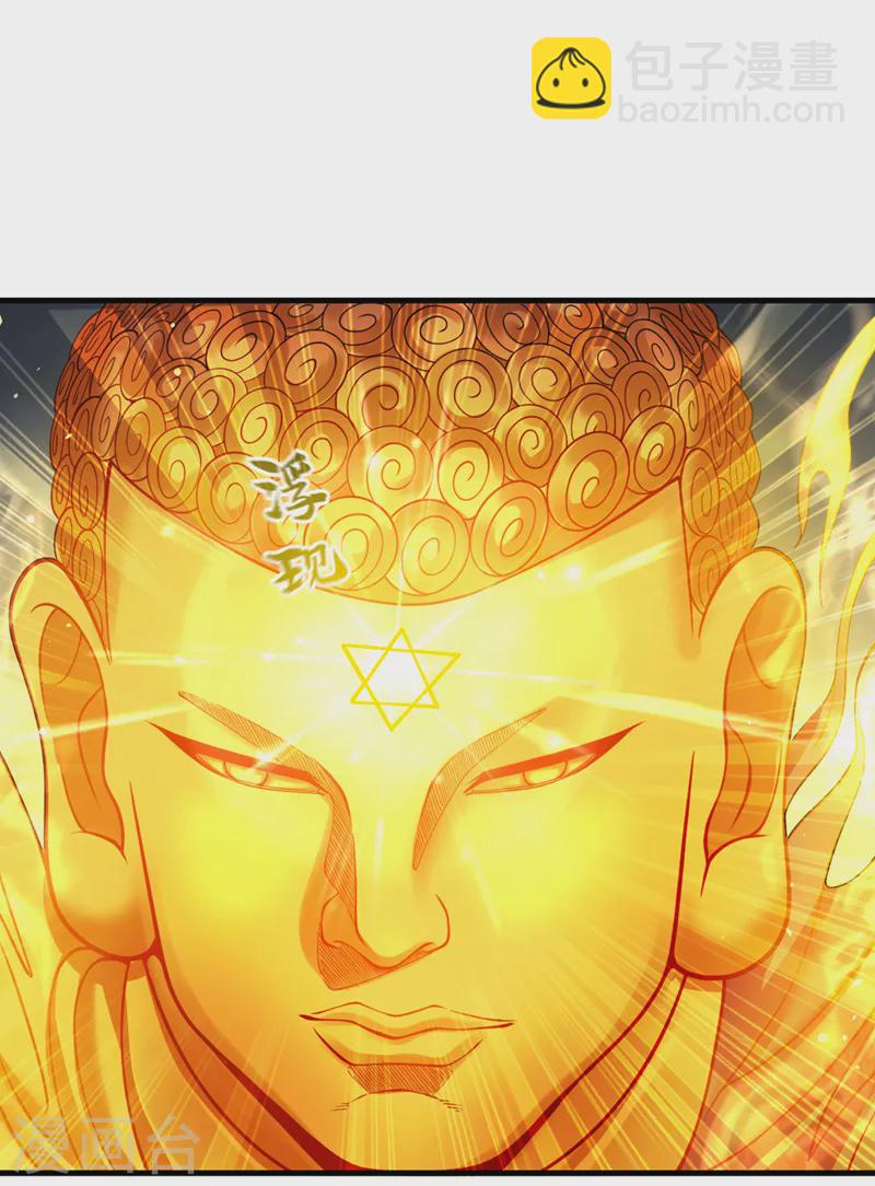 🍘我被困在同一天十万年 第125话 转轮镜凝聚金身！ 第28页