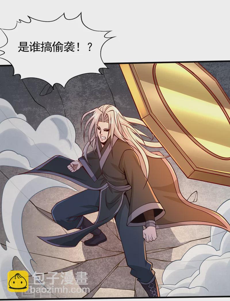 🍘我被困在同一天十万年 第125话 转轮镜凝聚金身！ 第37页