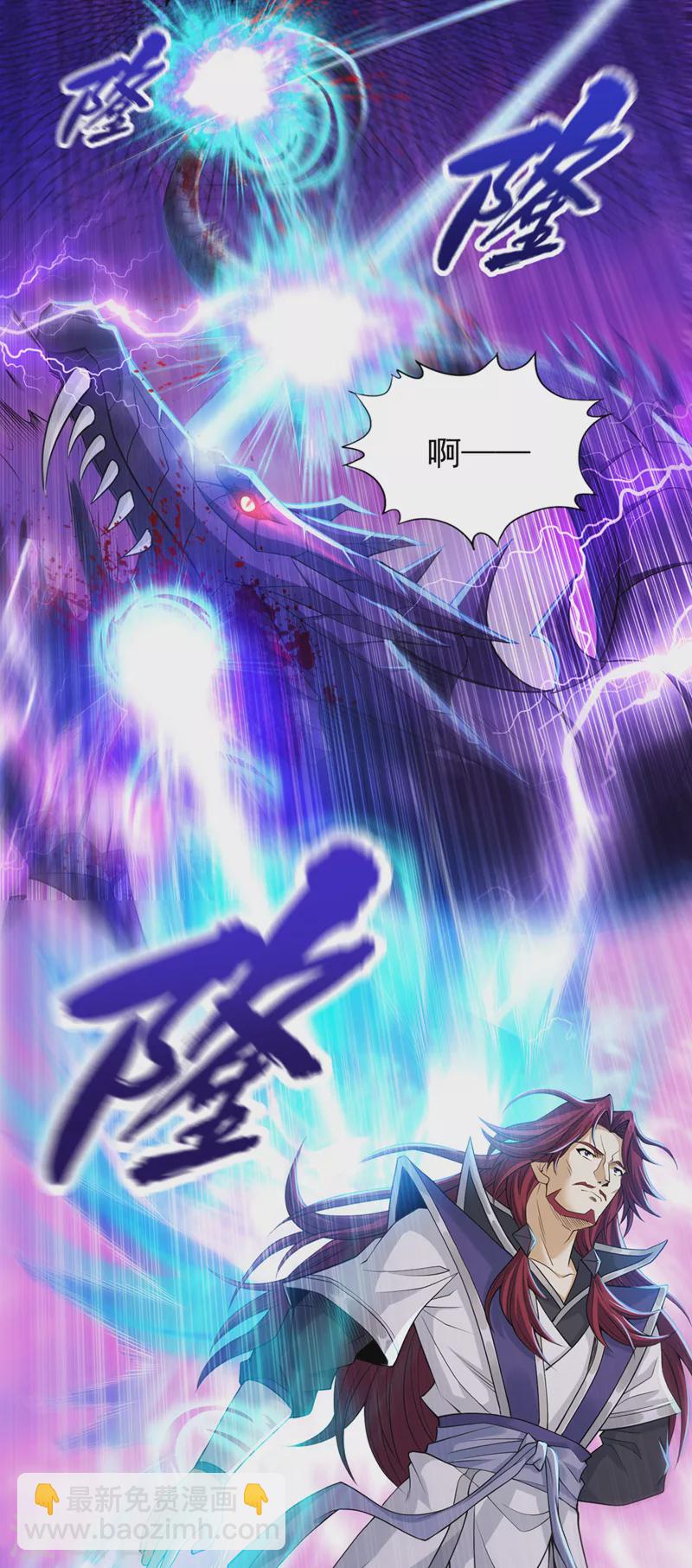 🍘我被困在同一天十万年 第125话 转轮镜凝聚金身！ 第9页