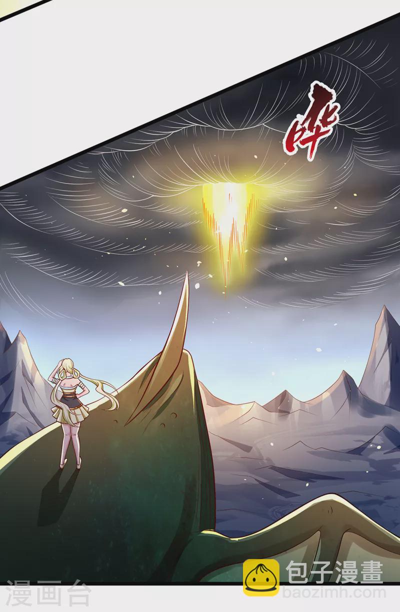 🍘我被困在同一天十万年 第126话 映天境，回来吧！ 第32页