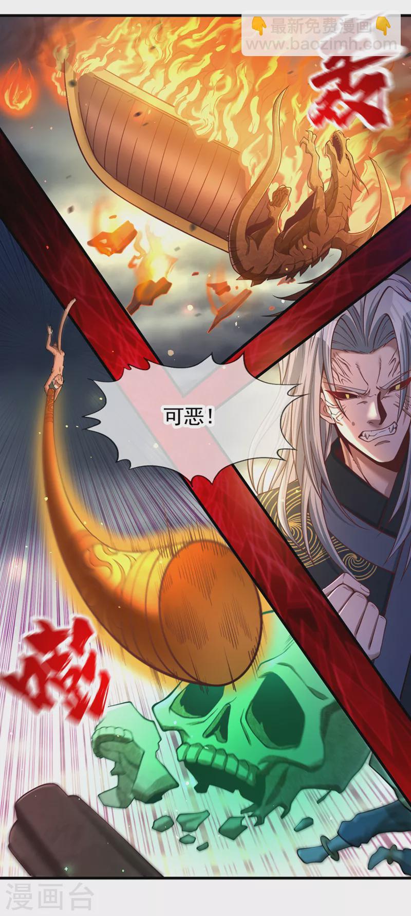 🍘我被困在同一天十万年 第126话 映天境，回来吧！ 第5页