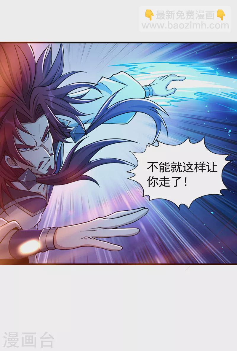 🍘我被困在同一天十万年 第126话 映天境，回来吧！ 第9页