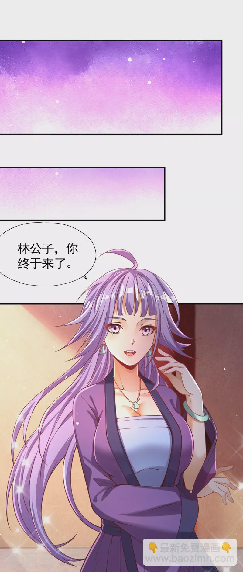 🍘我被困在同一天十万年 第128话 公子，我要跟着你！ 第27页