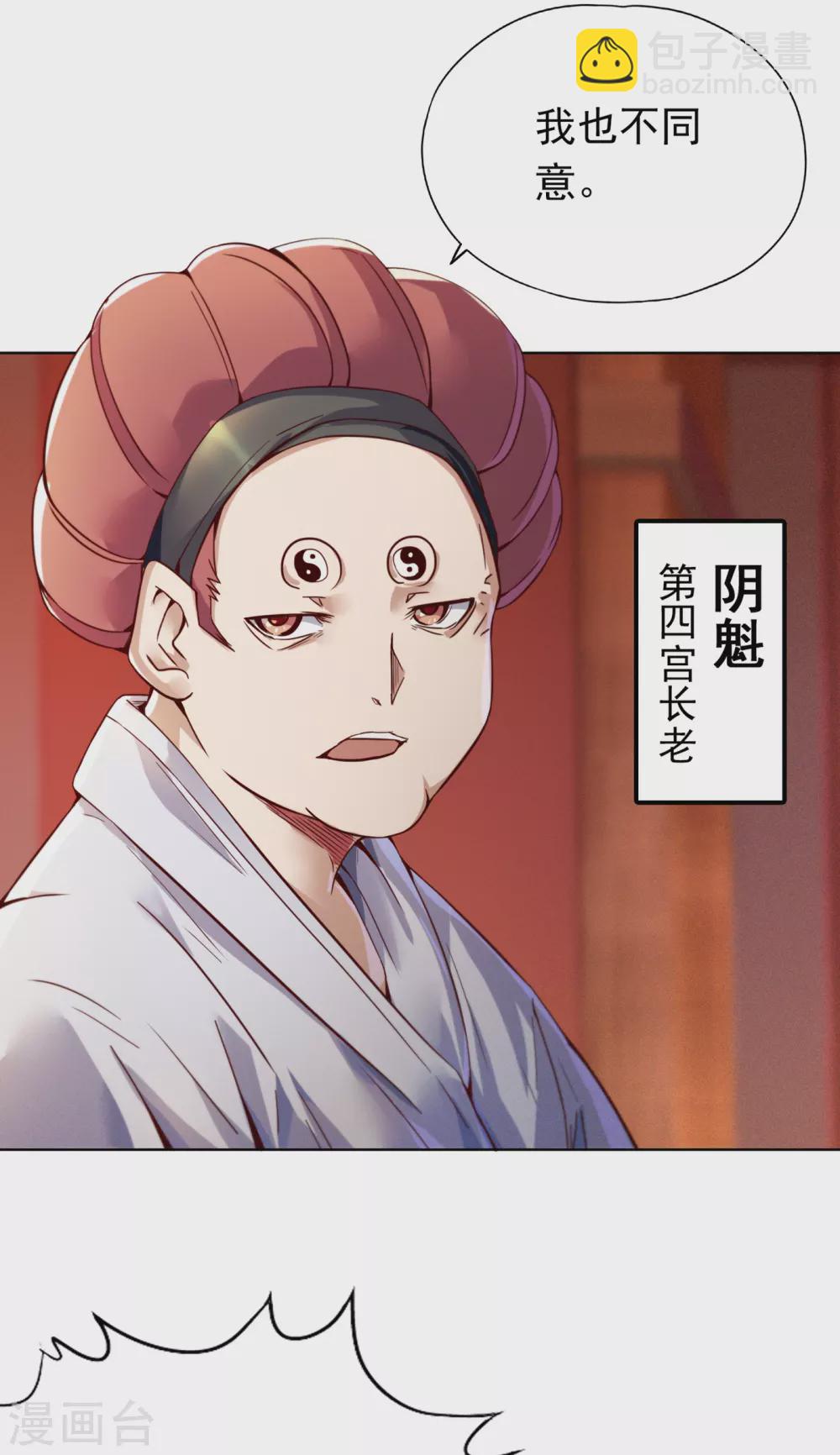 🍘我被困在同一天十万年 第13话 过来，告诉你个秘密！ 第12页