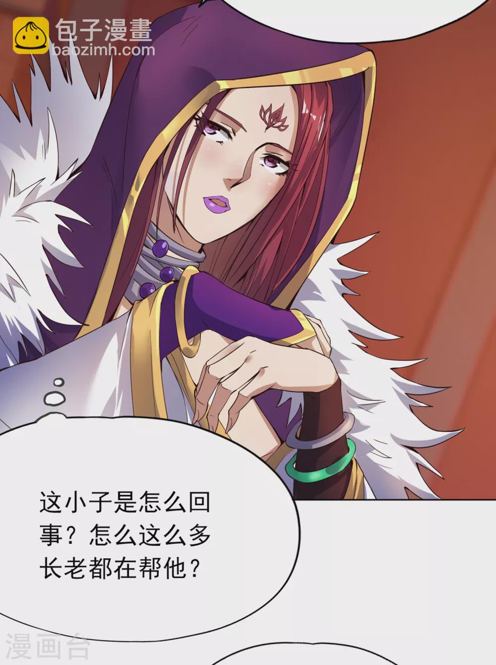 🍘我被困在同一天十万年 第13话 过来，告诉你个秘密！ 第18页