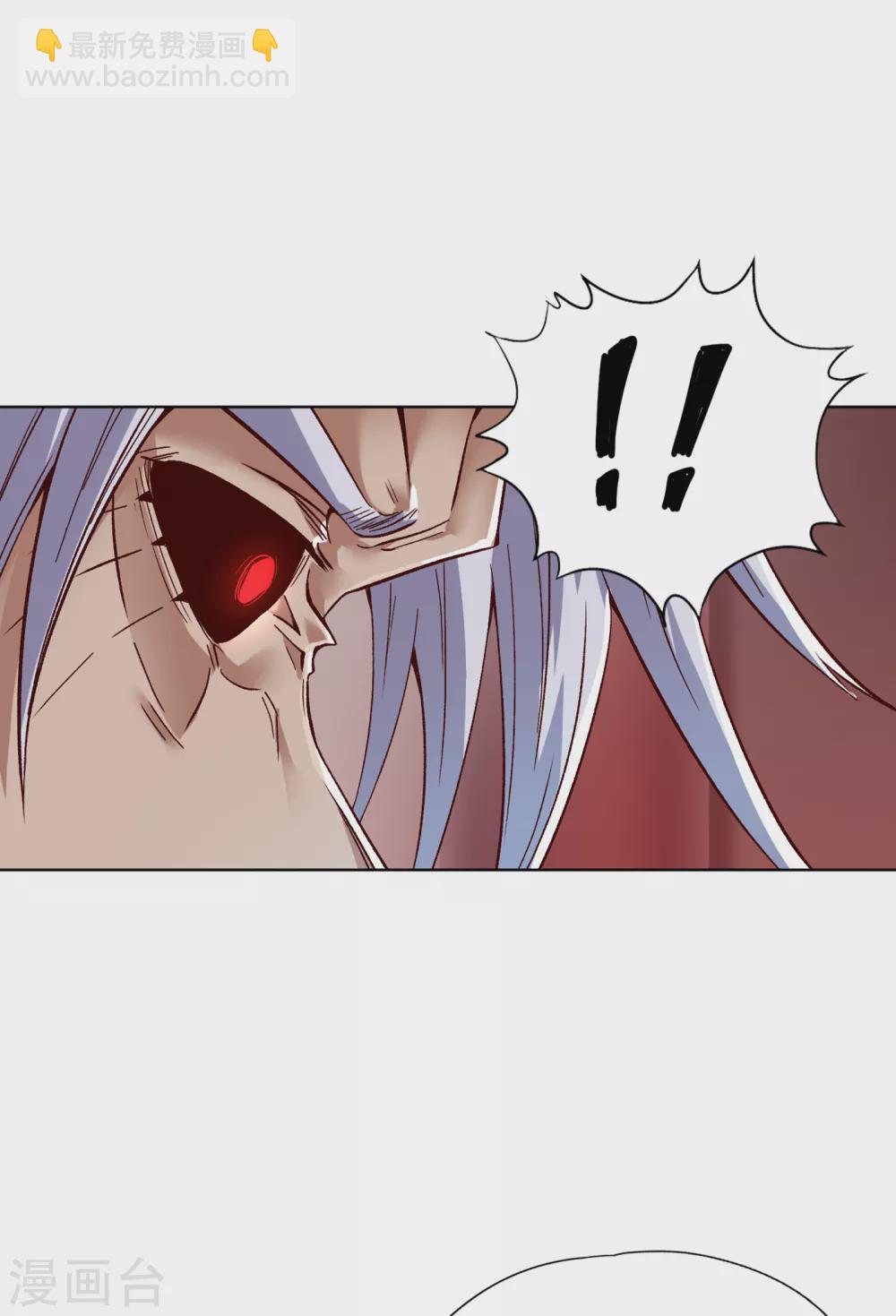 🍘我被困在同一天十万年 第13话 过来，告诉你个秘密！ 第24页