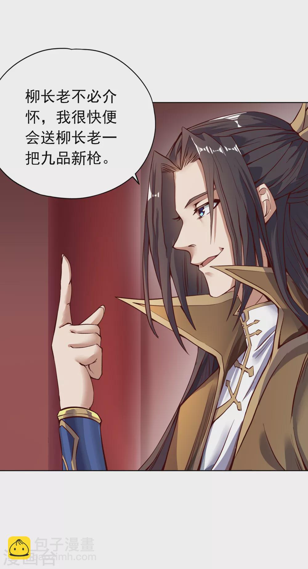🍘我被困在同一天十万年 第13话 过来，告诉你个秘密！ 第30页