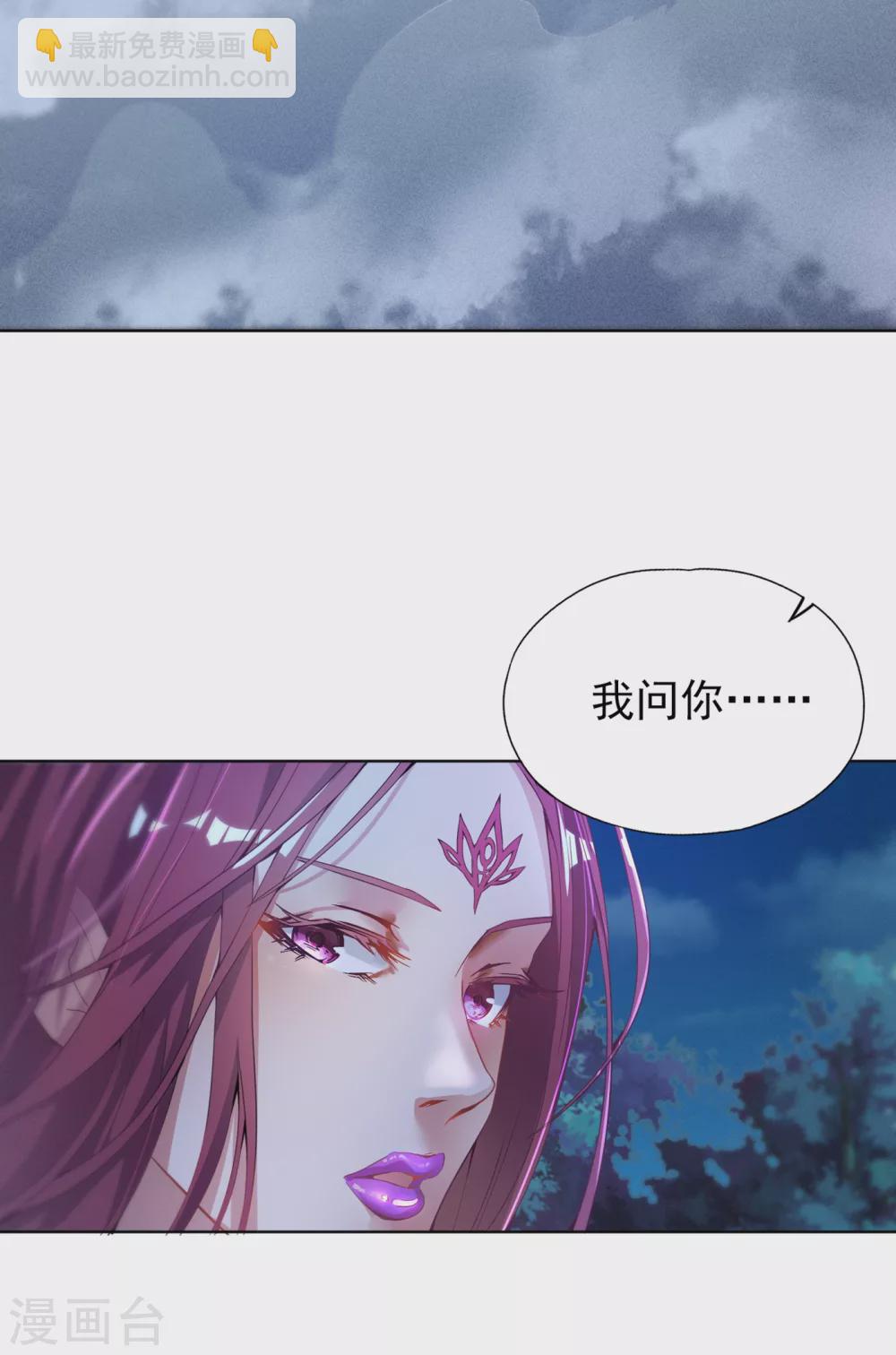 🍘我被困在同一天十万年 第13话 过来，告诉你个秘密！ 第35页