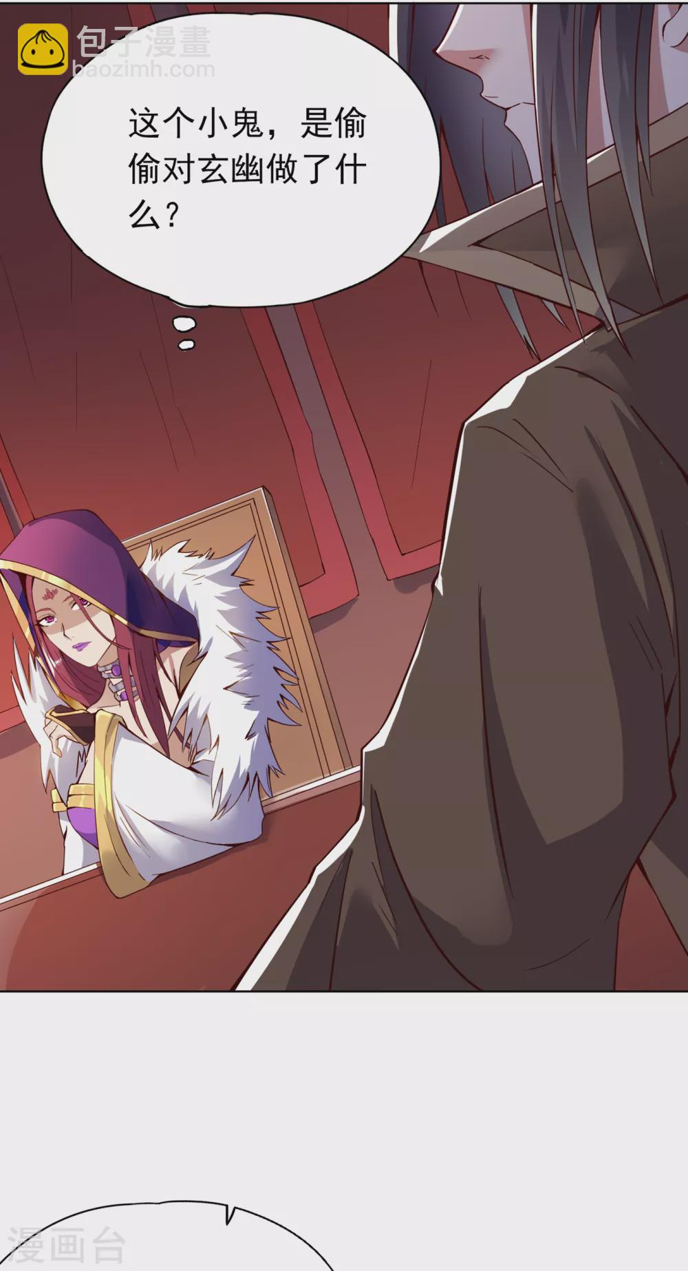 🍘我被困在同一天十万年 第13话 过来，告诉你个秘密！ 第8页