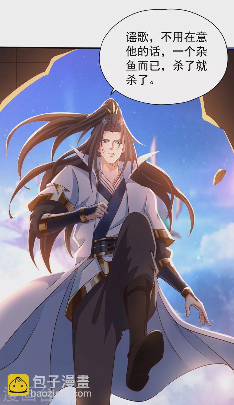🍘我被困在同一天十万年 第130话 换他三年寿命！ 第12页