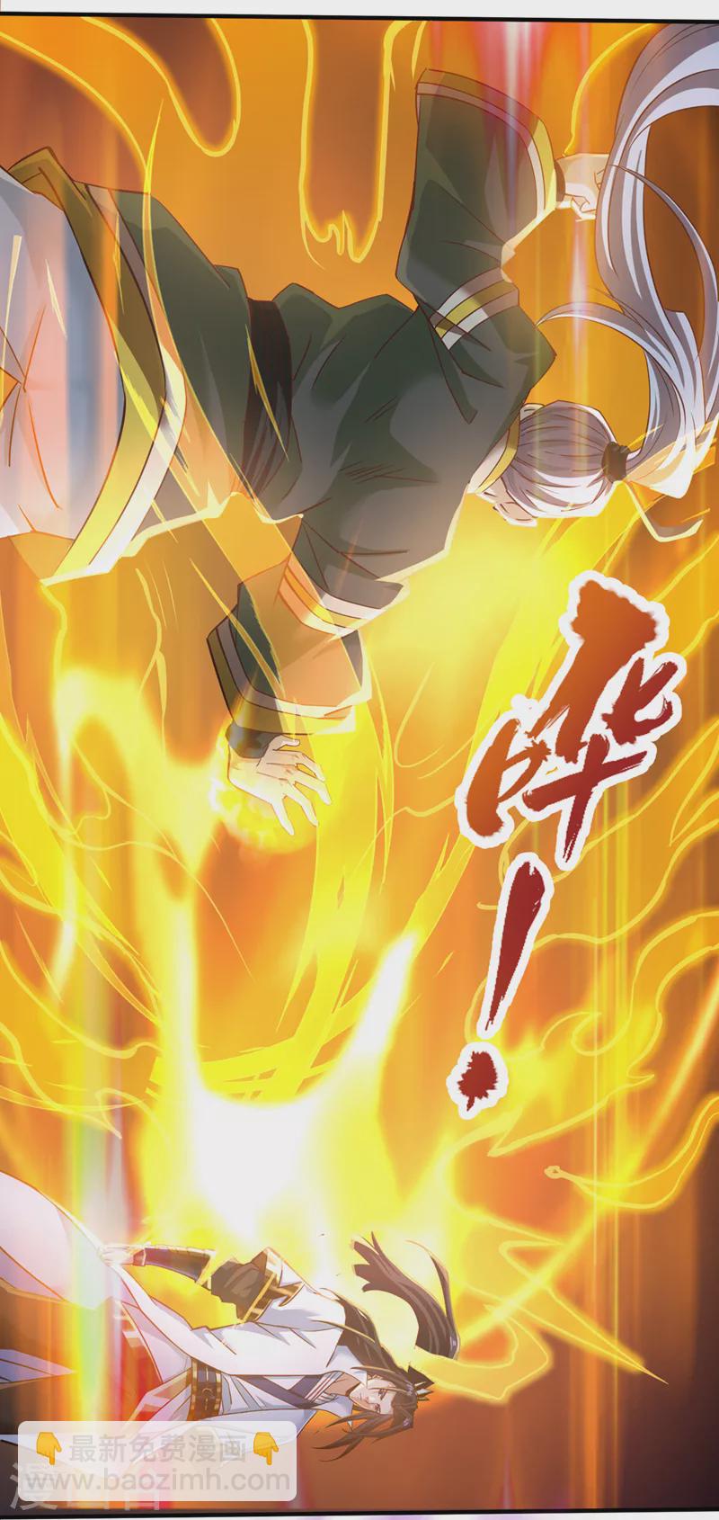 🍘我被困在同一天十万年 第130话 换他三年寿命！ 第15页