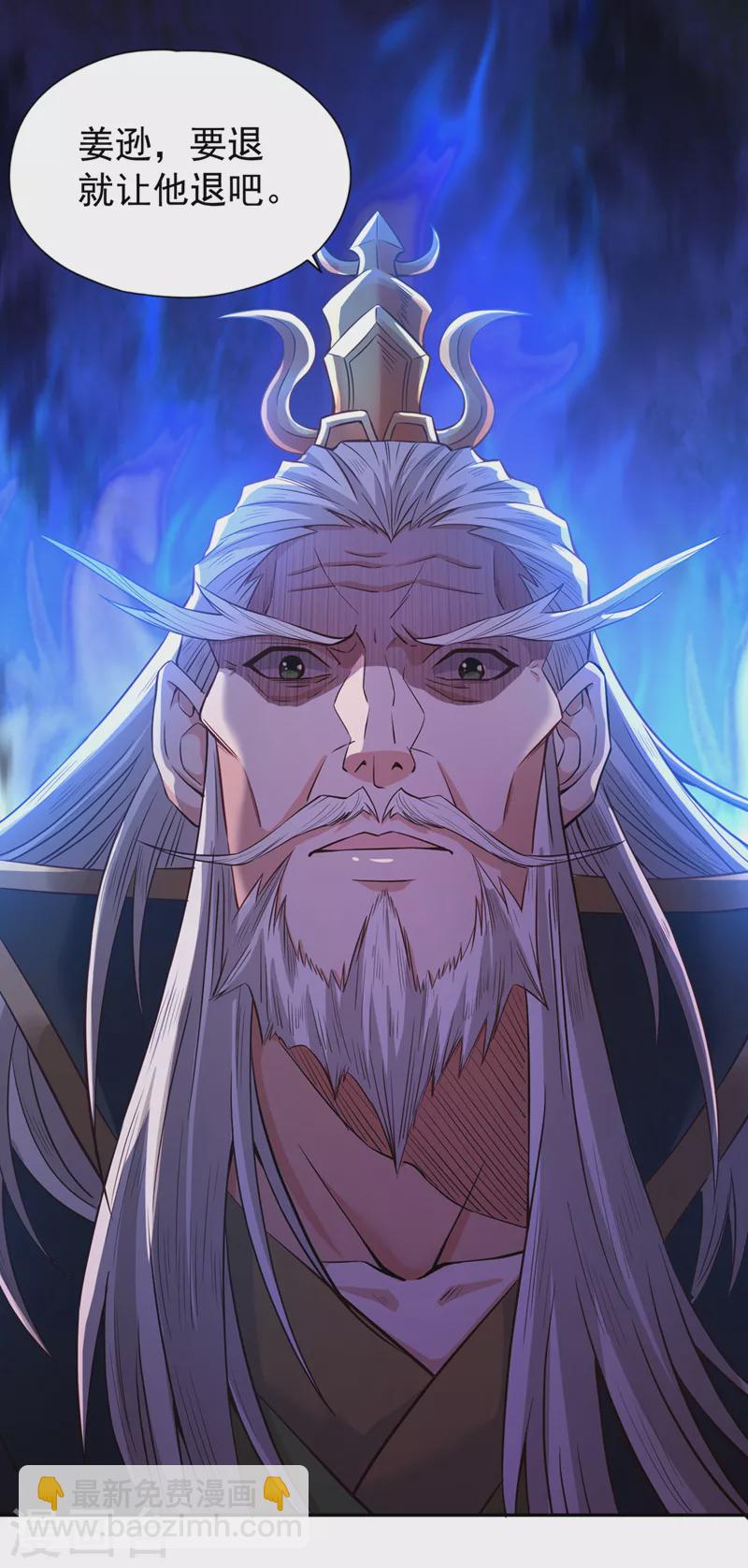 🍘我被困在同一天十万年 第132话 礼物还我，我不送了 第12页