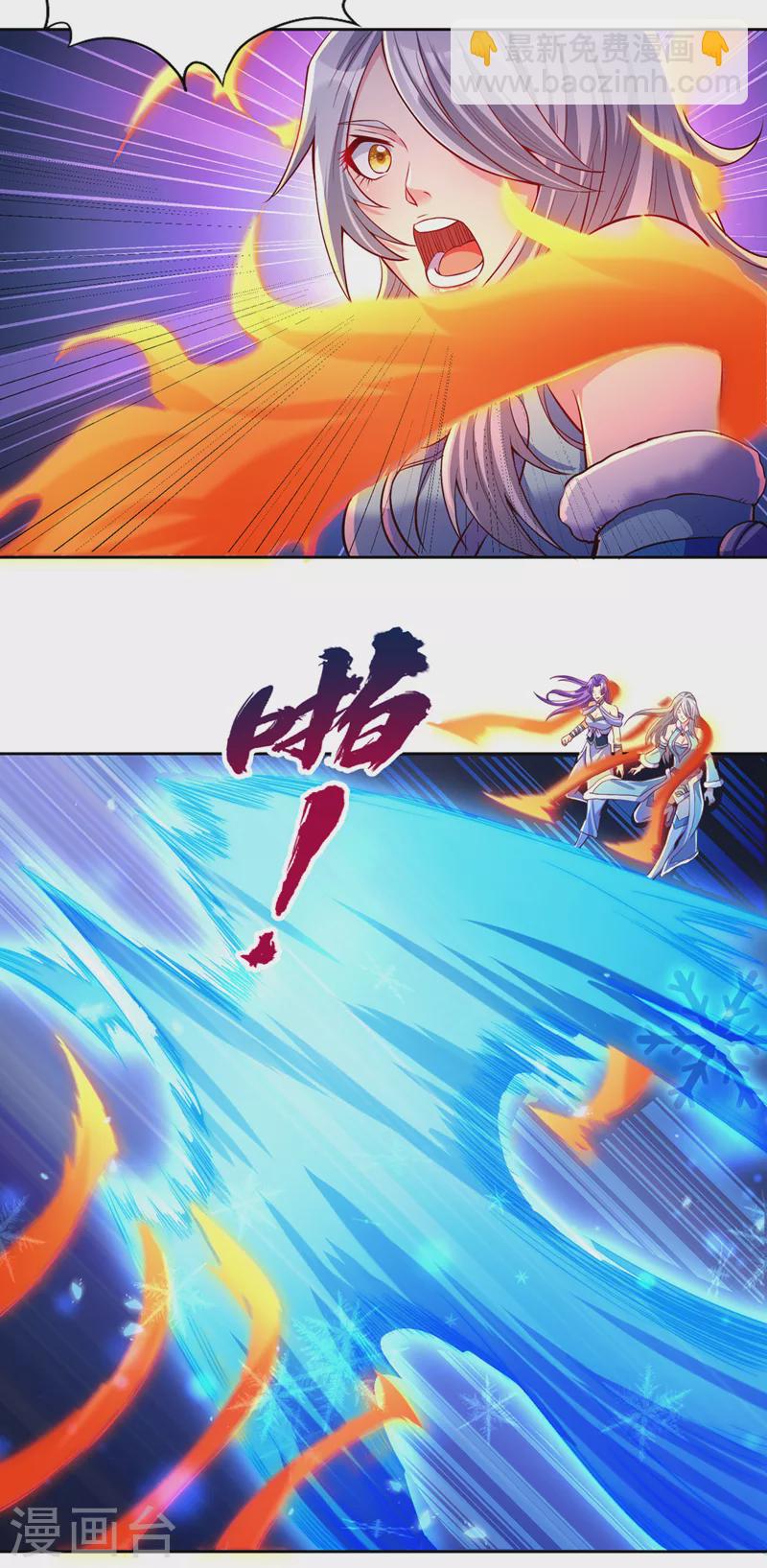 🍘我被困在同一天十万年 第142话 欺我寒月女宫无人？ 第10页