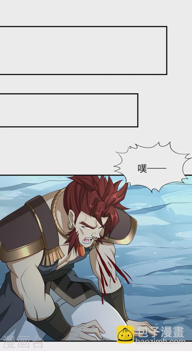 🍘我被困在同一天十万年 第142话 欺我寒月女宫无人？ 第31页