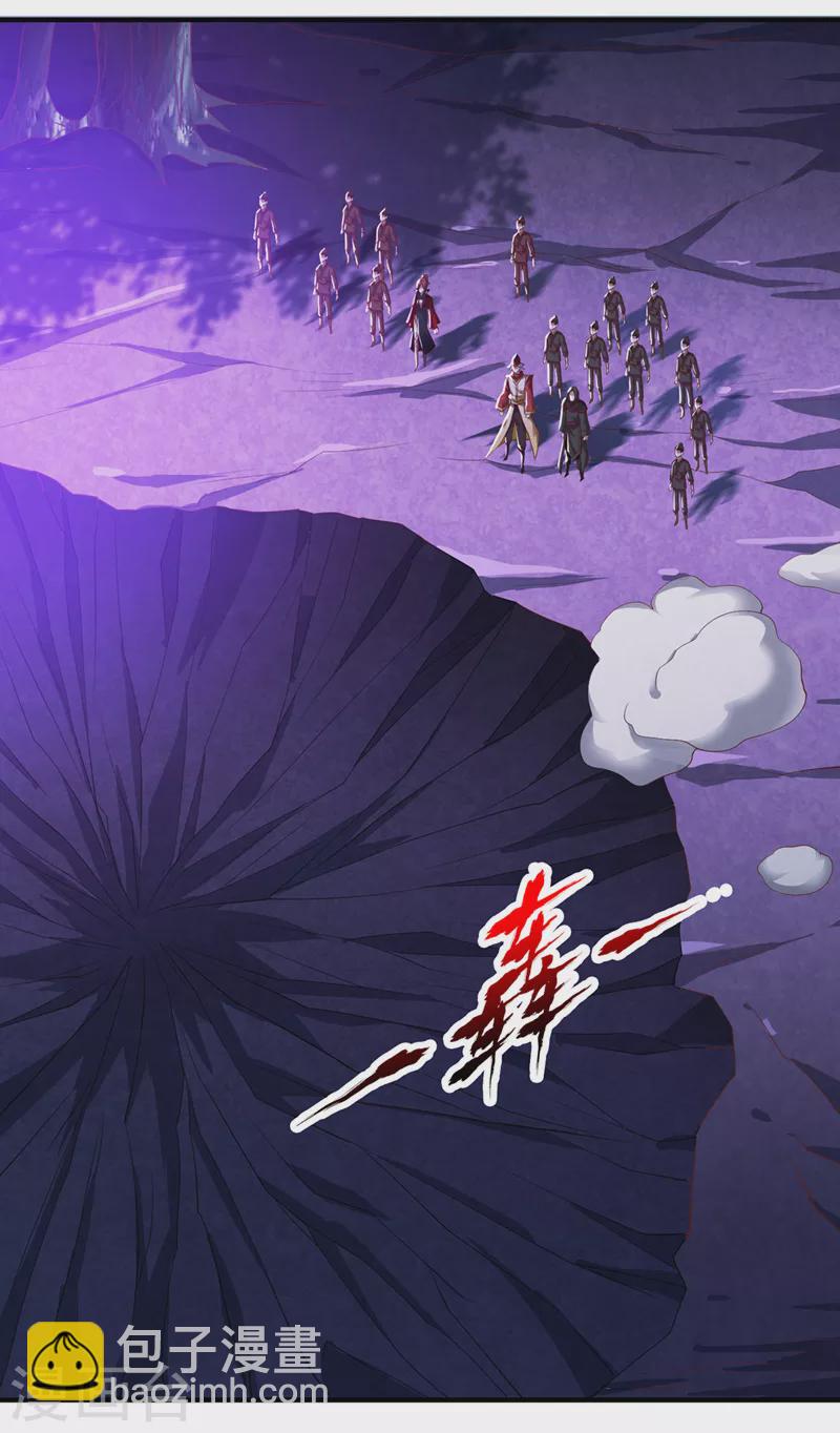 🍘我被困在同一天十万年 第148话 恐怖的邪物黑羽 第28页