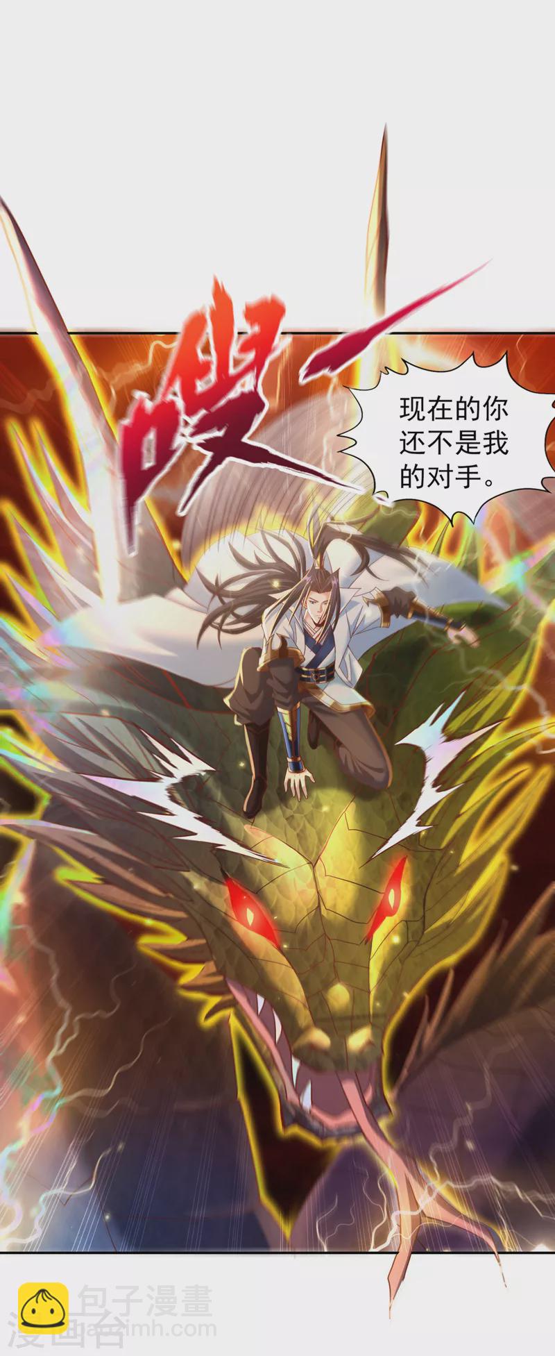 🍘我被困在同一天十万年 第148话 恐怖的邪物黑羽 第3页