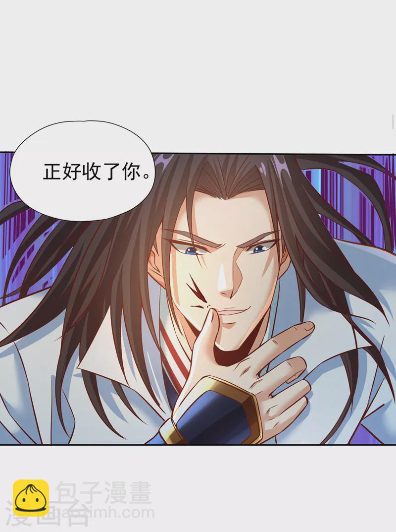 🍘我被困在同一天十万年 第148话 恐怖的邪物黑羽 第4页