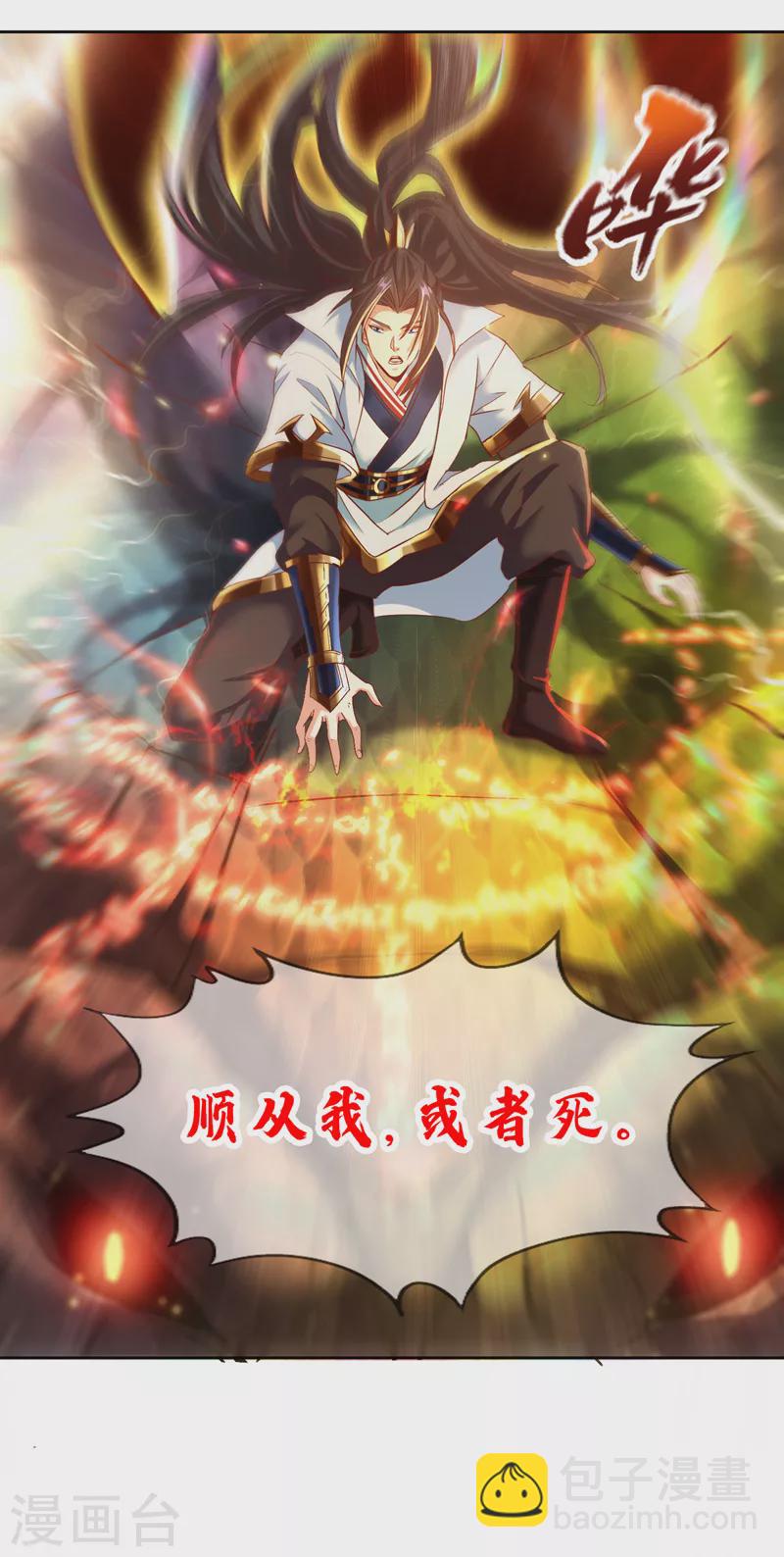 🍘我被困在同一天十万年 第148话 恐怖的邪物黑羽 第5页