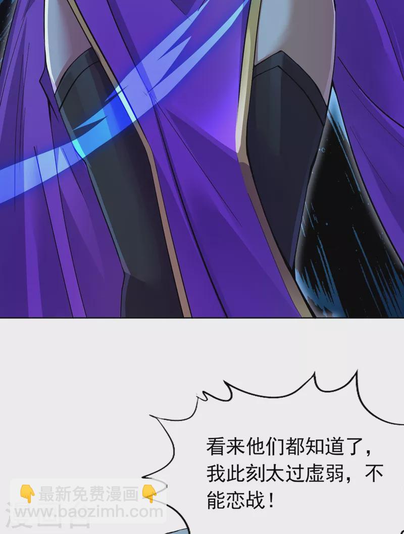 🍘我被困在同一天十万年 第15话 你可真让人兴奋！ 第10页
