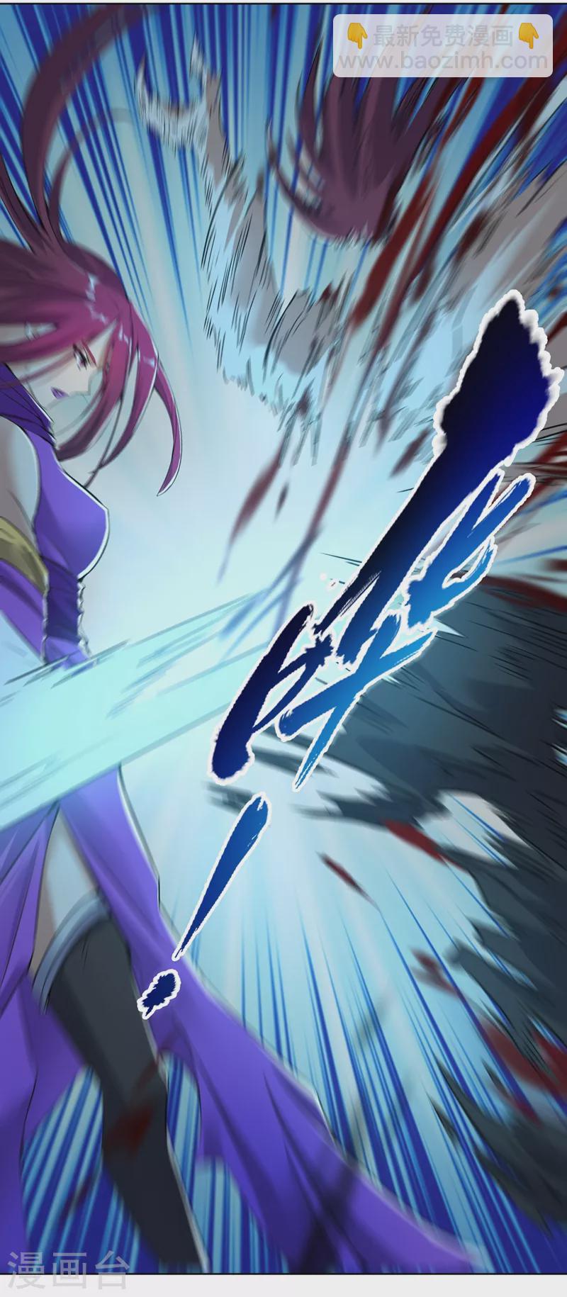 🍘我被困在同一天十万年 第15话 你可真让人兴奋！ 第14页