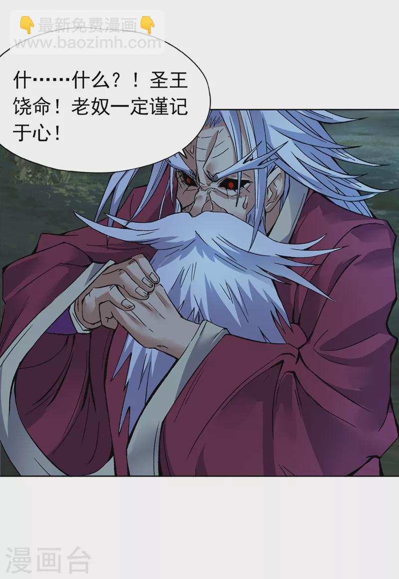 🍘我被困在同一天十万年 第15话 你可真让人兴奋！ 第26页