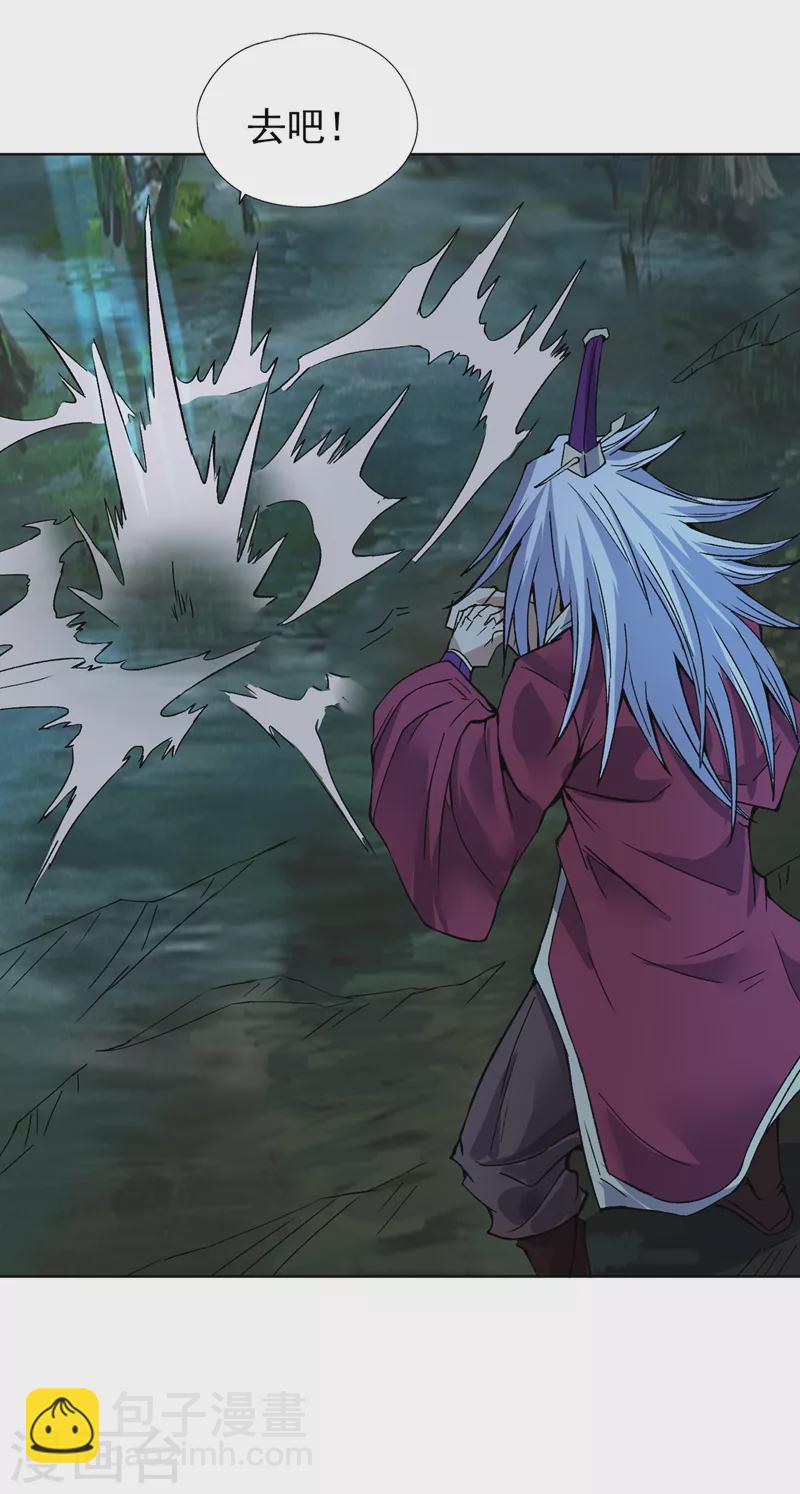 🍘我被困在同一天十万年 第15话 你可真让人兴奋！ 第27页