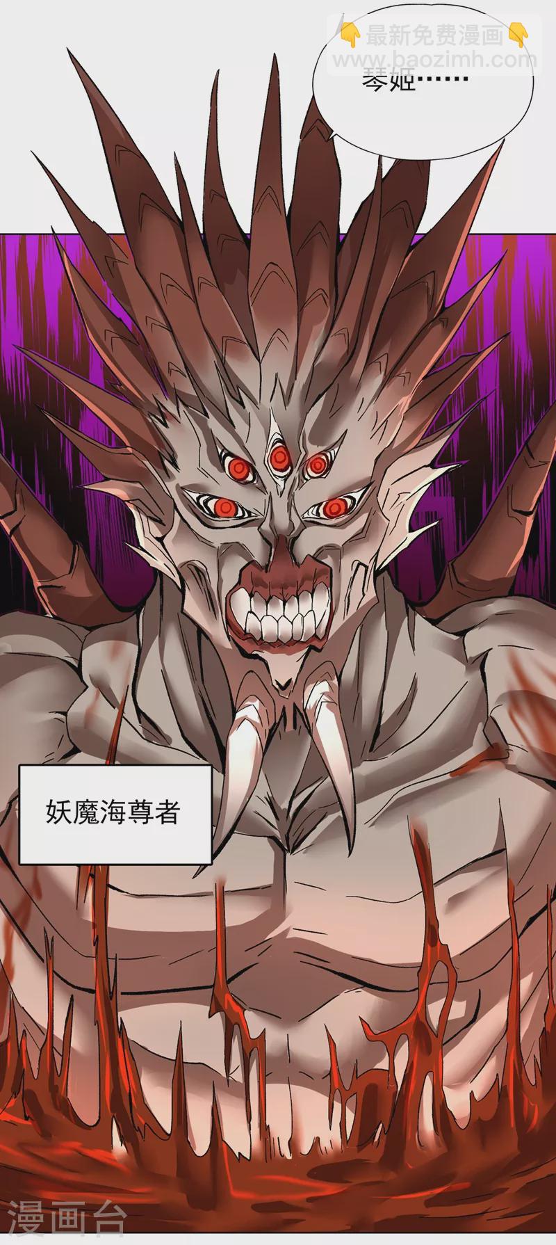 🍘我被困在同一天十万年 第15话 你可真让人兴奋！ 第36页