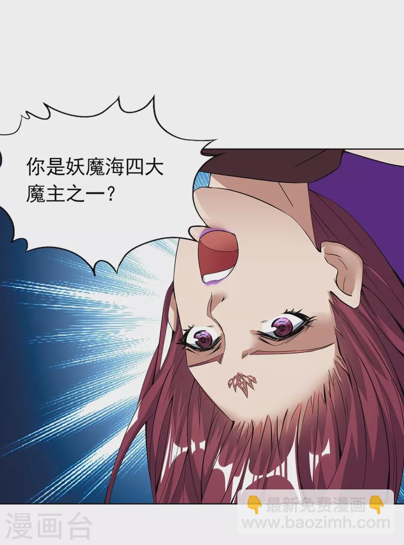 🍘我被困在同一天十万年 第15话 你可真让人兴奋！ 第37页