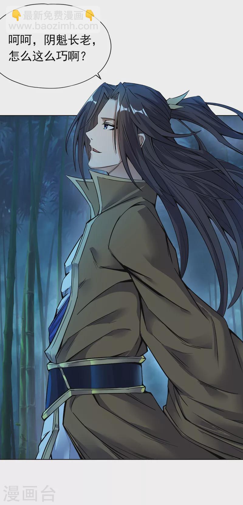 🍘我被困在同一天十万年 第15话 你可真让人兴奋！ 第4页