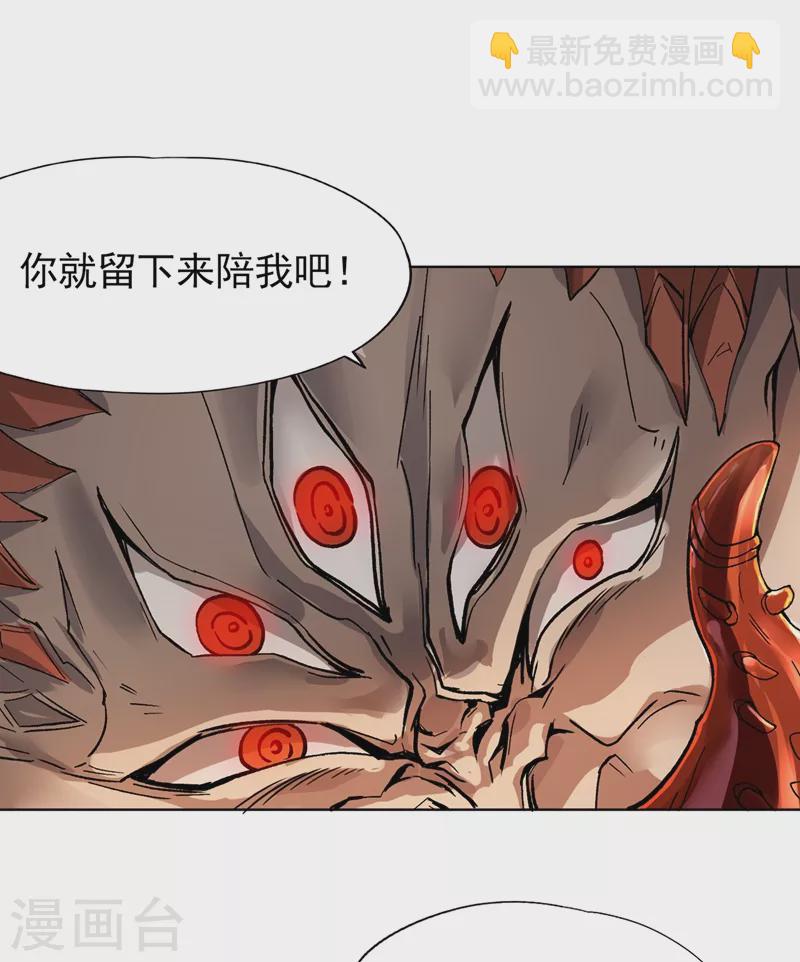 🍘我被困在同一天十万年 第15话 你可真让人兴奋！ 第40页