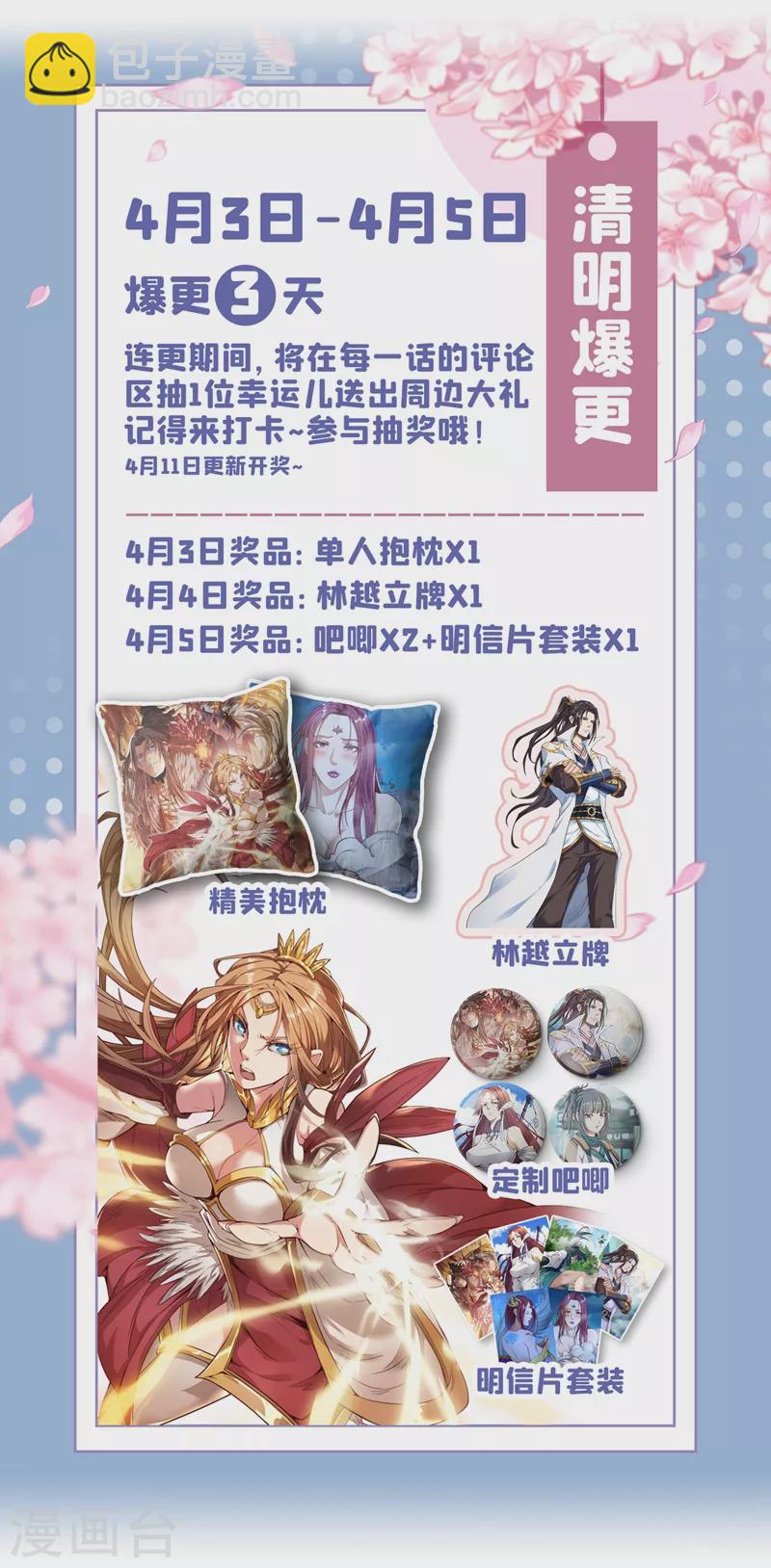 🍘我被困在同一天十万年 第15话 你可真让人兴奋！ 第42页