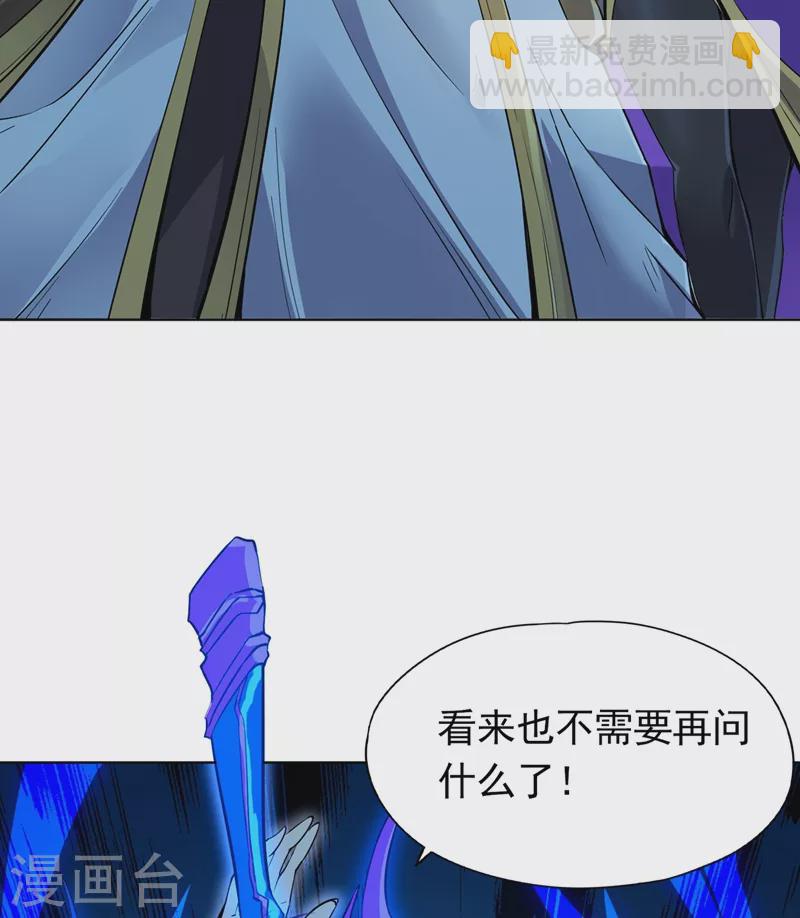 🍘我被困在同一天十万年 第15话 你可真让人兴奋！ 第8页