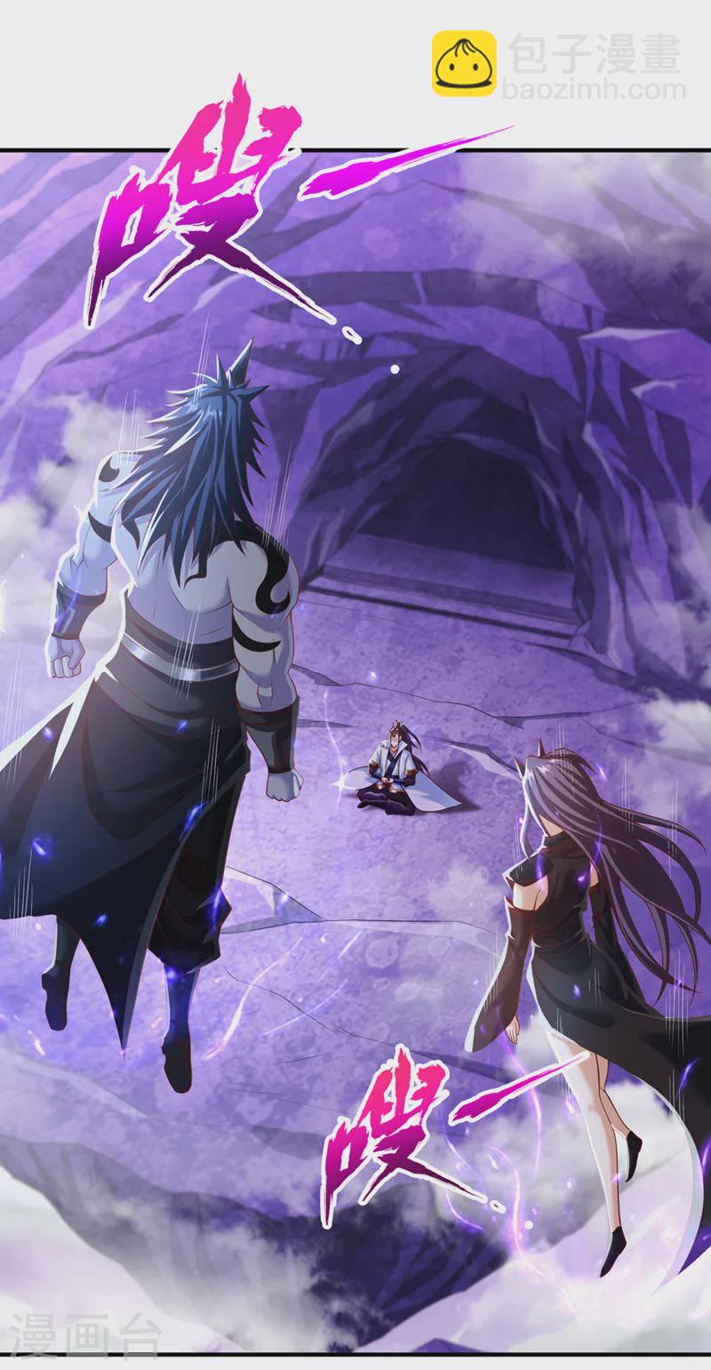🍘我被困在同一天十万年 第152话 回去叫女魃来~ 第3页
