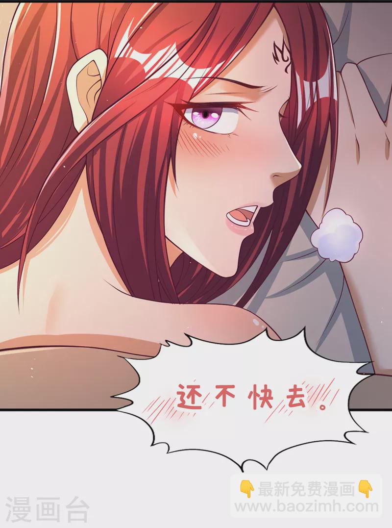 🍘我被困在同一天十万年 第154话 我厉害的可不止功力 第27页