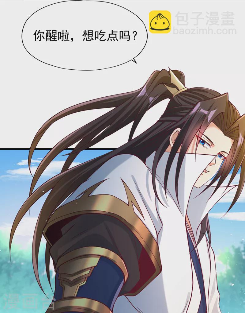 🍘我被困在同一天十万年 第156话 第一个碰你的男人 第7页