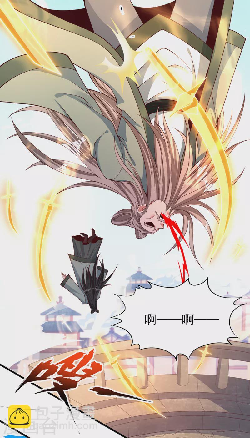 🍘我被困在同一天十万年 第160话 我们低调宗，不服！ 第10页
