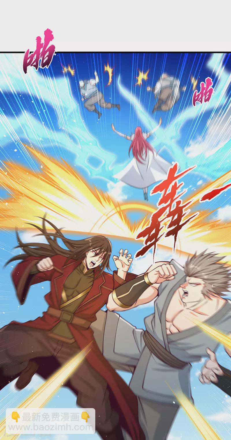 🍘我被困在同一天十万年 第160话 我们低调宗，不服！ 第2页