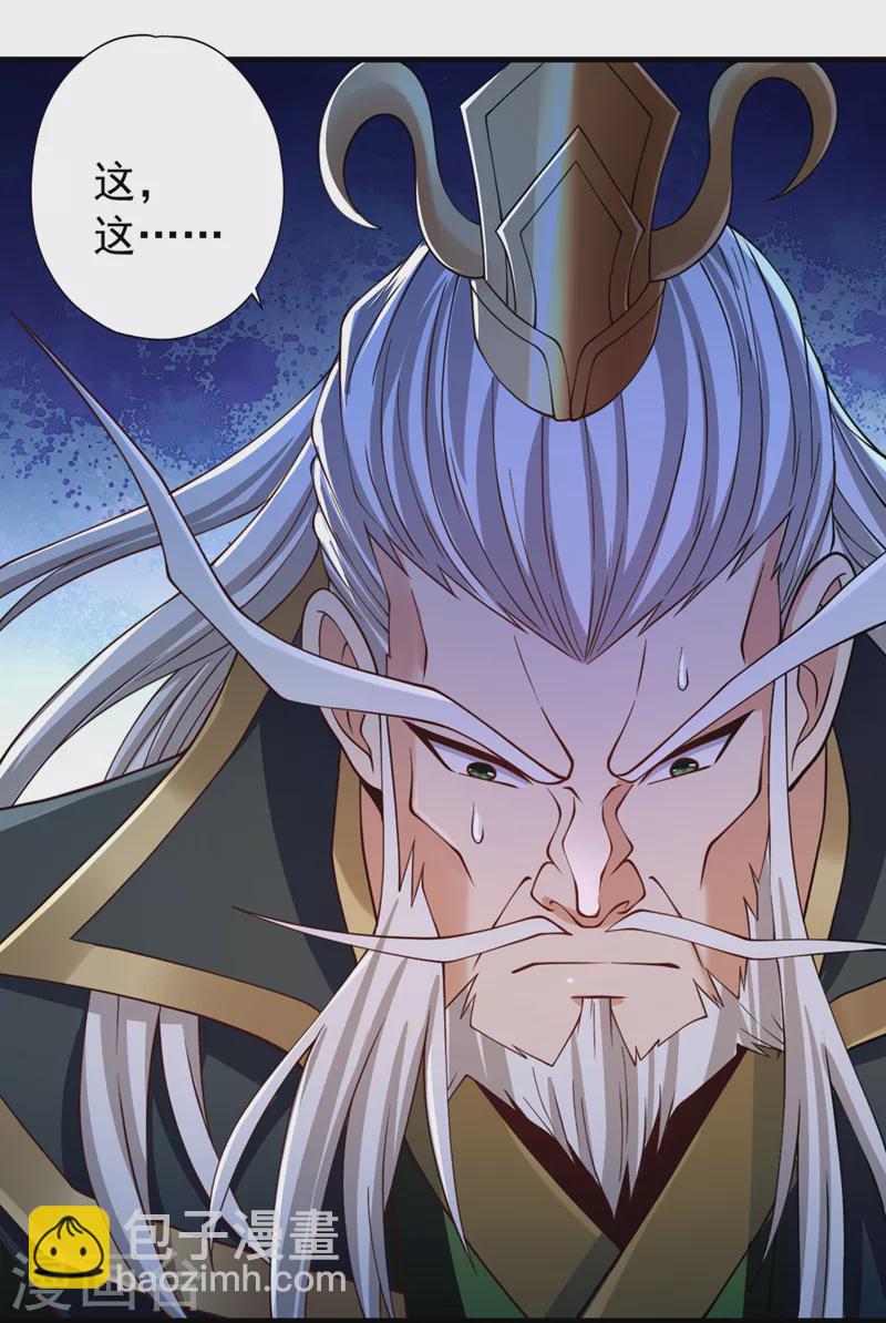 🍘我被困在同一天十万年 第160话 我们低调宗，不服！ 第20页