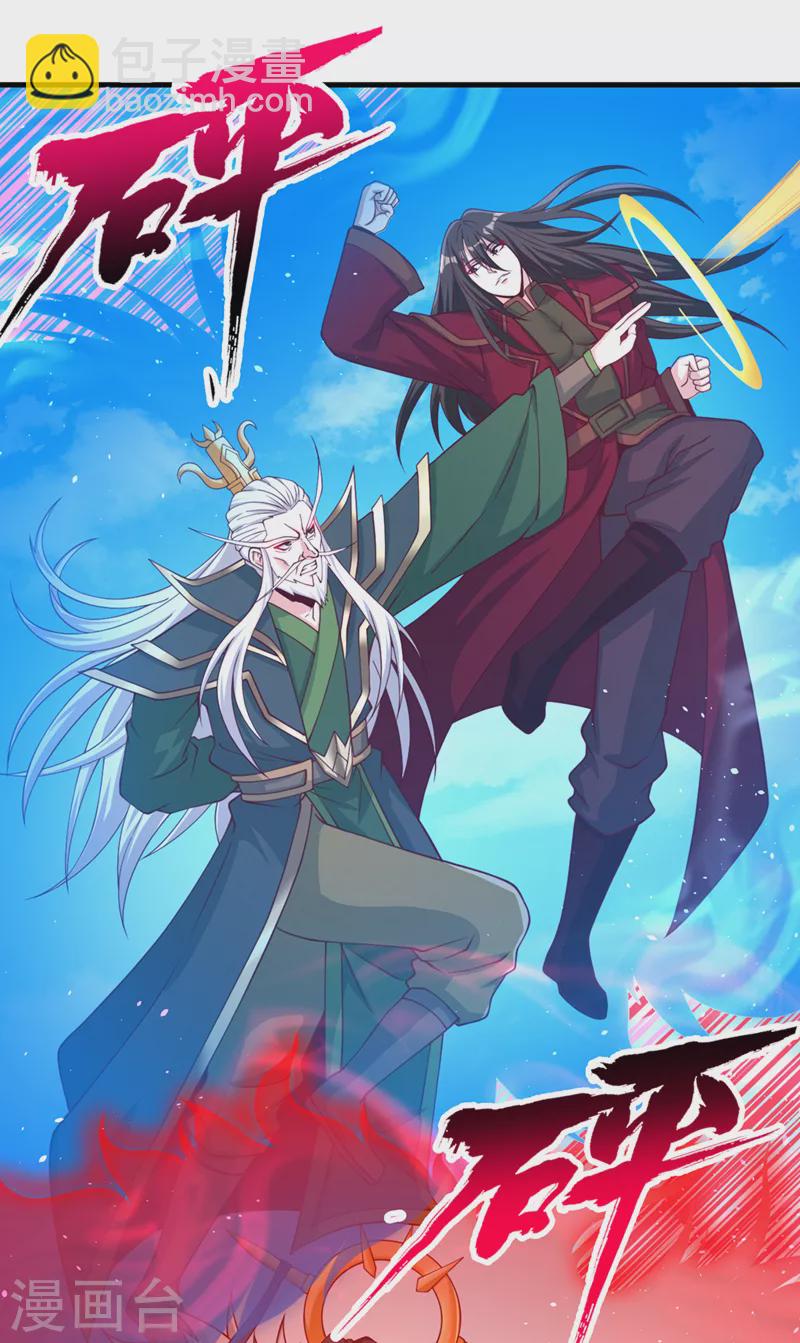 🍘我被困在同一天十万年 第160话 我们低调宗，不服！ 第28页