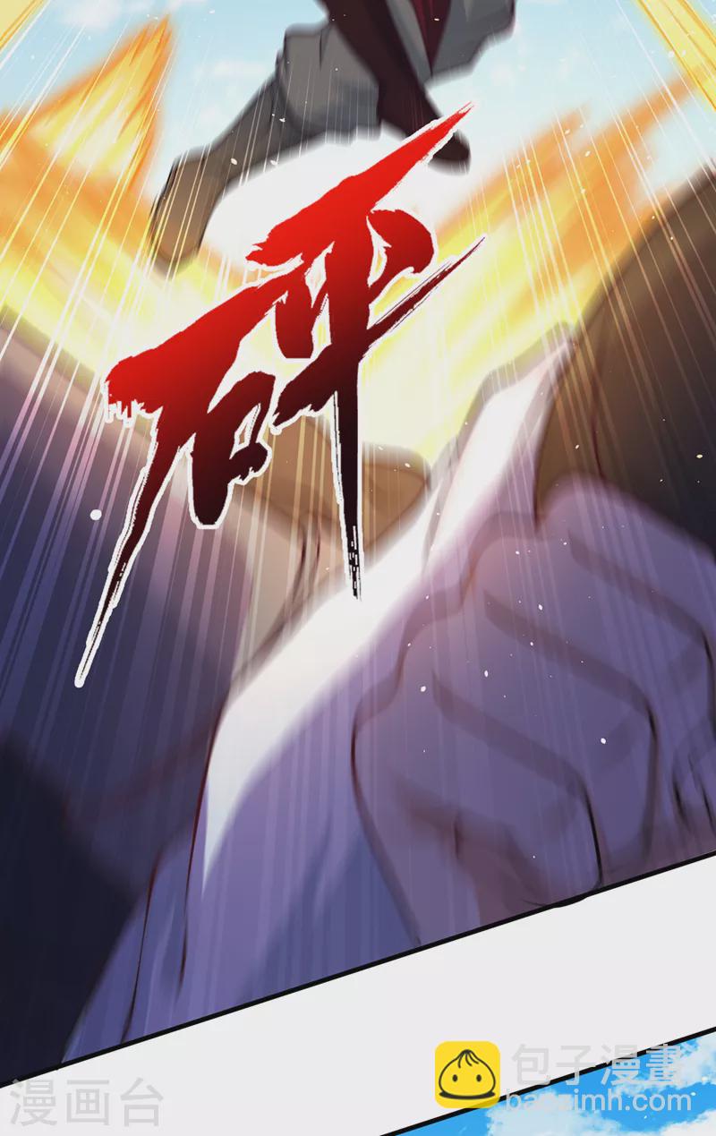 🍘我被困在同一天十万年 第160话 我们低调宗，不服！ 第3页