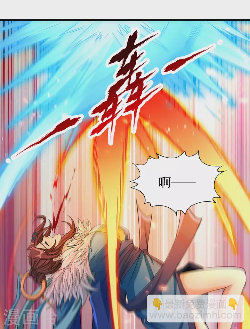 🍘我被困在同一天十万年 第160话 我们低调宗，不服！ 第33页