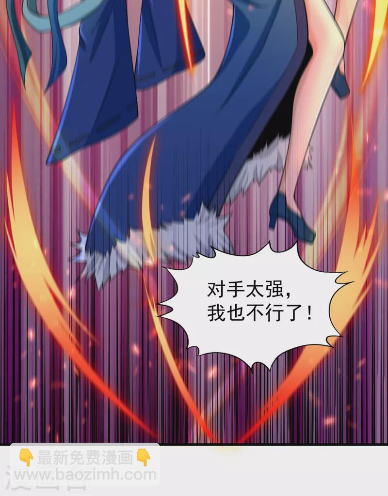 🍘我被困在同一天十万年 第160话 我们低调宗，不服！ 第34页