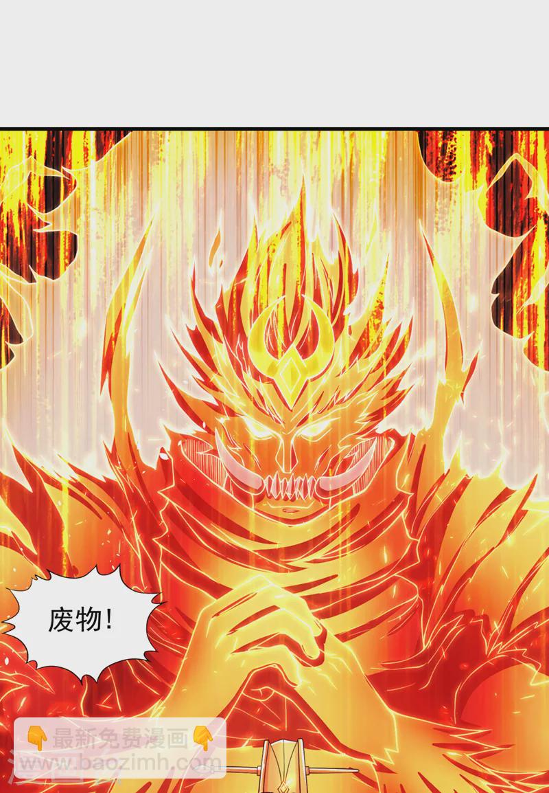 🍘我被困在同一天十万年 第160话 我们低调宗，不服！ 第36页