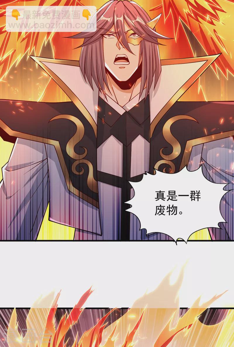🍘我被困在同一天十万年 第160话 我们低调宗，不服！ 第37页