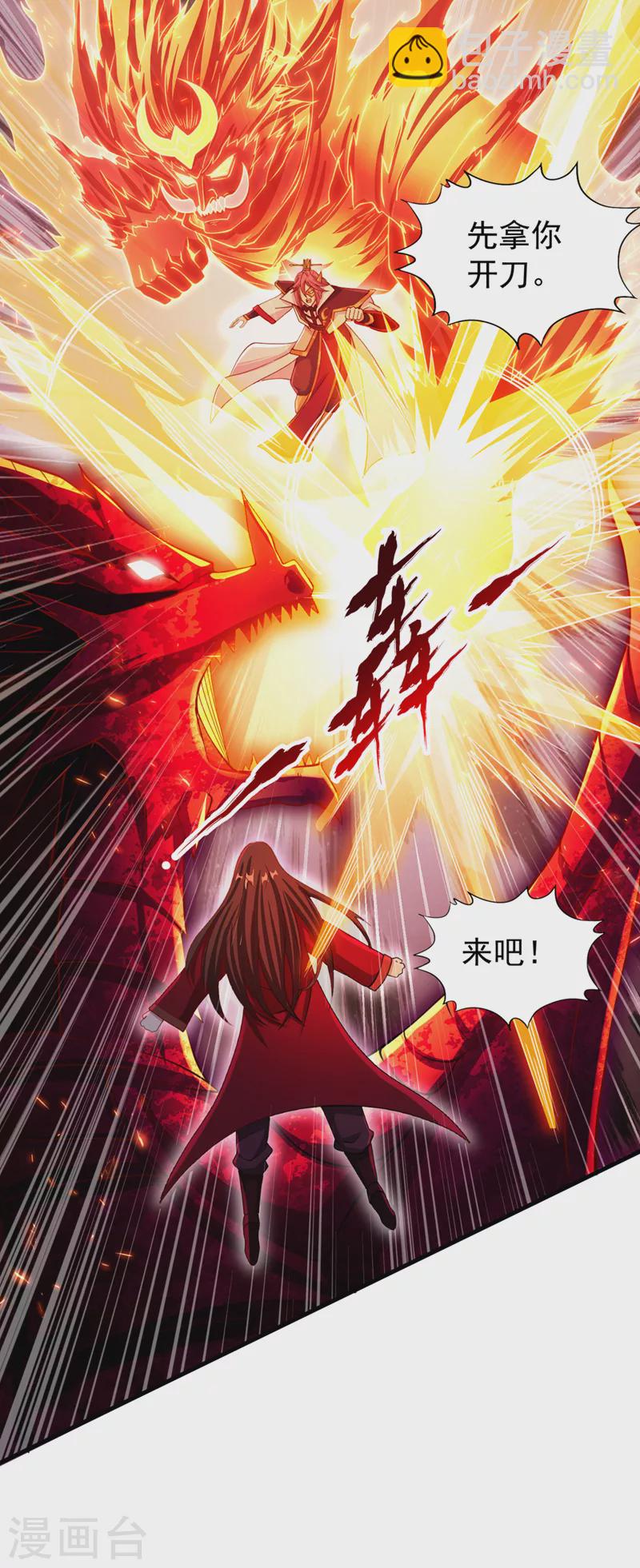 🍘我被困在同一天十万年 第160话 我们低调宗，不服！ 第38页